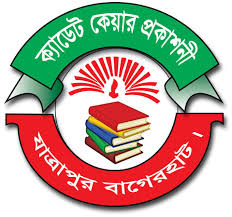 Bismillah Aacdemy
