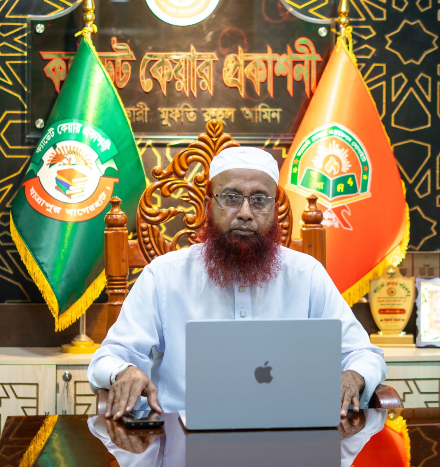 Chairman